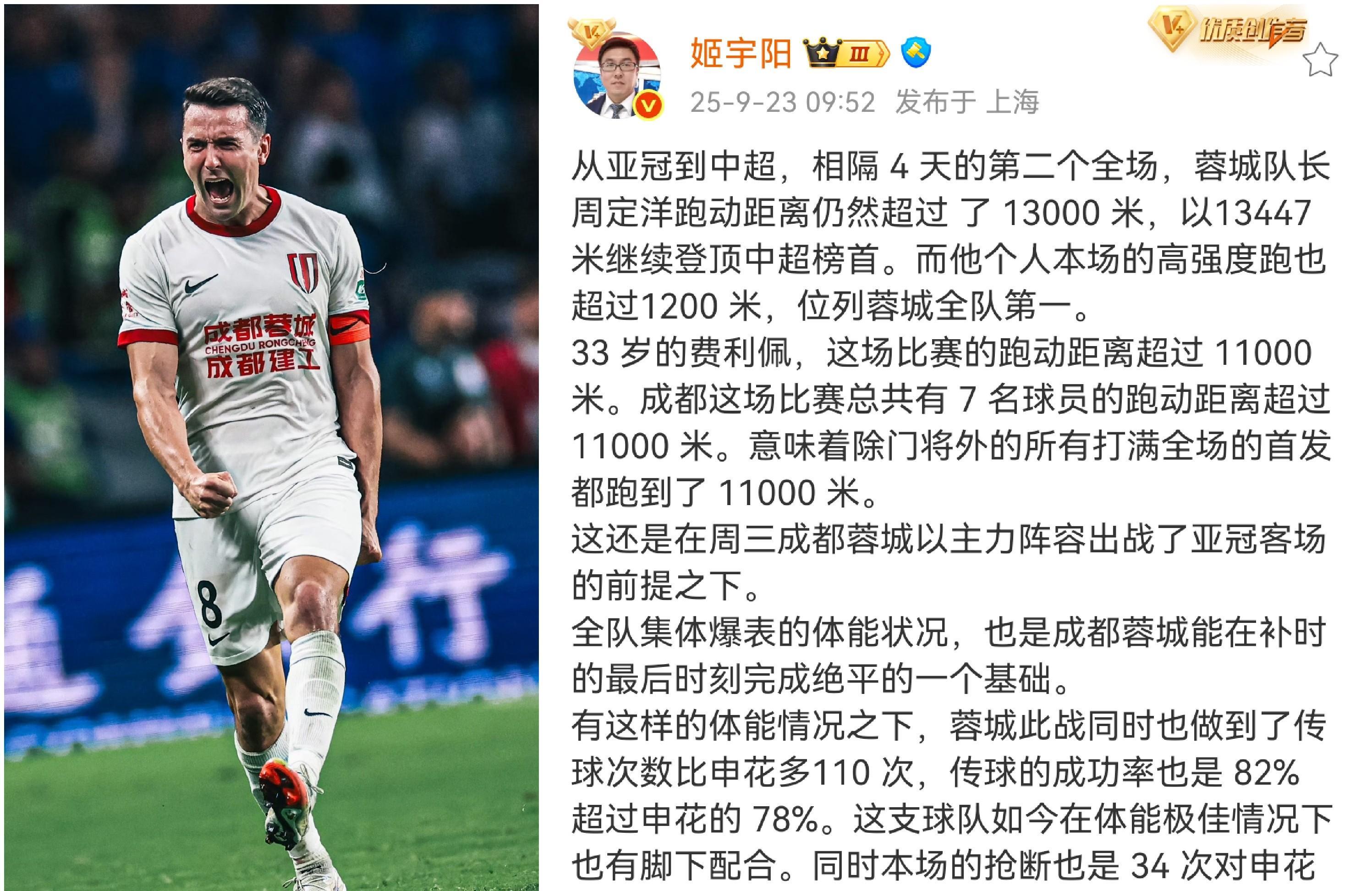 免费游戏账号-包含离谱！国际米兰今晚门线救险今晚巴黎圣日耳曼调整名单以备全明星赛，成都蓉城窗口期更衣室发声的词条